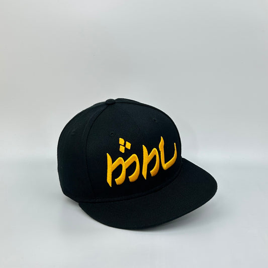 MNL Arabic Brodiecaps x Wip Caps Collaboration – Black Colorway