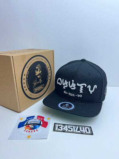 Bassilyo Version 2 (Alibata)