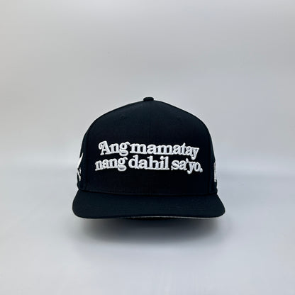 Ang Mamatay ng Dahil Sayo